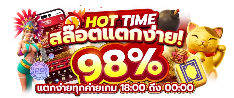 โปรโมชั่น boza888